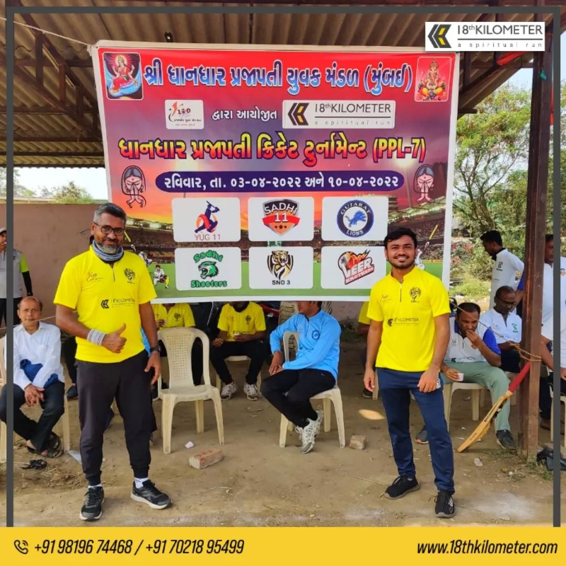 Prajapati cricket Tournament